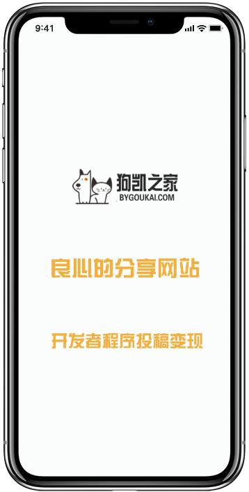 [ADV游戏]幽灵尽情抚慰苦逼打工人的性活！ - 狗凯之家免费源码网