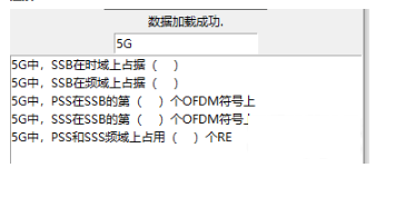 图片[3] - 钉钉答案提取小工具，钉钉答案提取及快速检索！ - 狗凯之家免费源码网