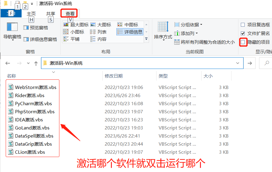 图片[2] - 最新Intellij IDEA激活码（2023IDEA激活码，永久破解教程，支持2023和2024） - 狗凯之家免费源码网