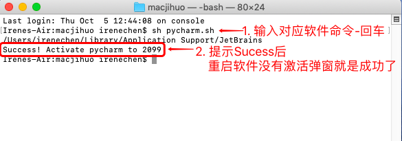 图片[6] - 最新Intellij IDEA激活码（2023IDEA激活码，永久破解教程，支持2023和2024） - 狗凯之家免费源码网