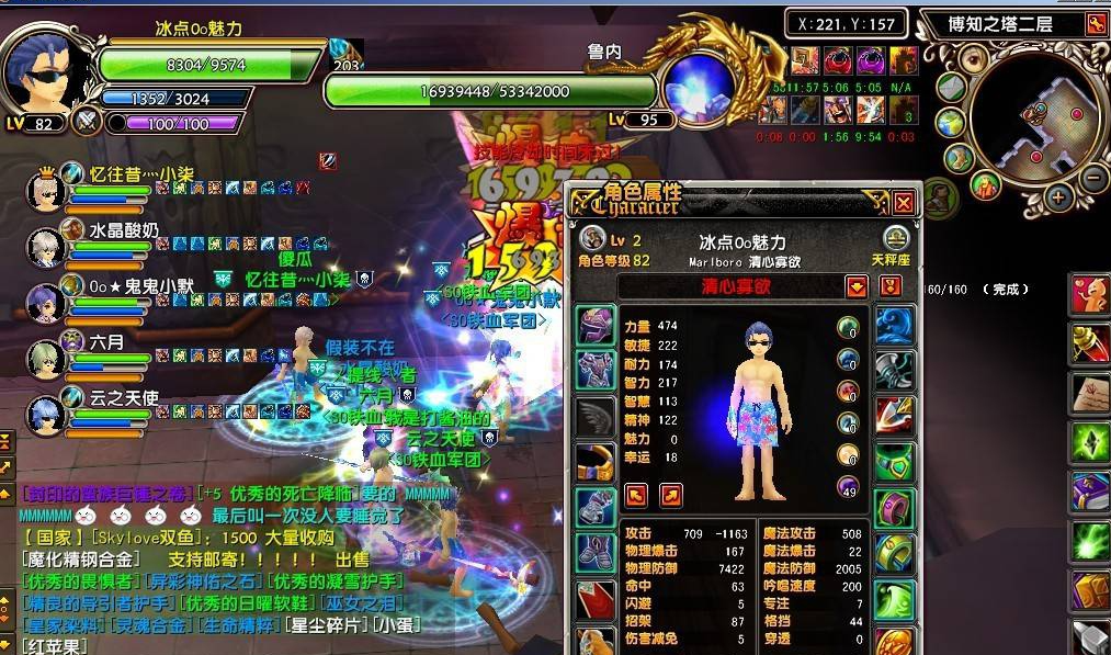 星辰传说单机版-可联网-灭世版+一键安装+GM工具 - 狗凯之家免费源码网