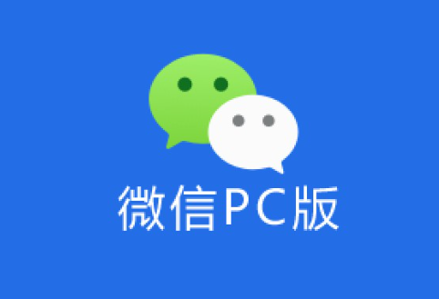 图片[1] - 微信防撤回正式版，多开防撤回绿色版 - 狗凯之家免费源码网