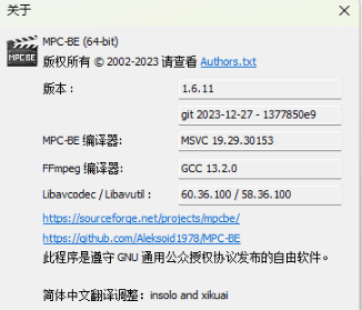 图片[4] - 本地影音播放器MPC-BE – 老毛子修改版！ - 狗凯之家免费源码网