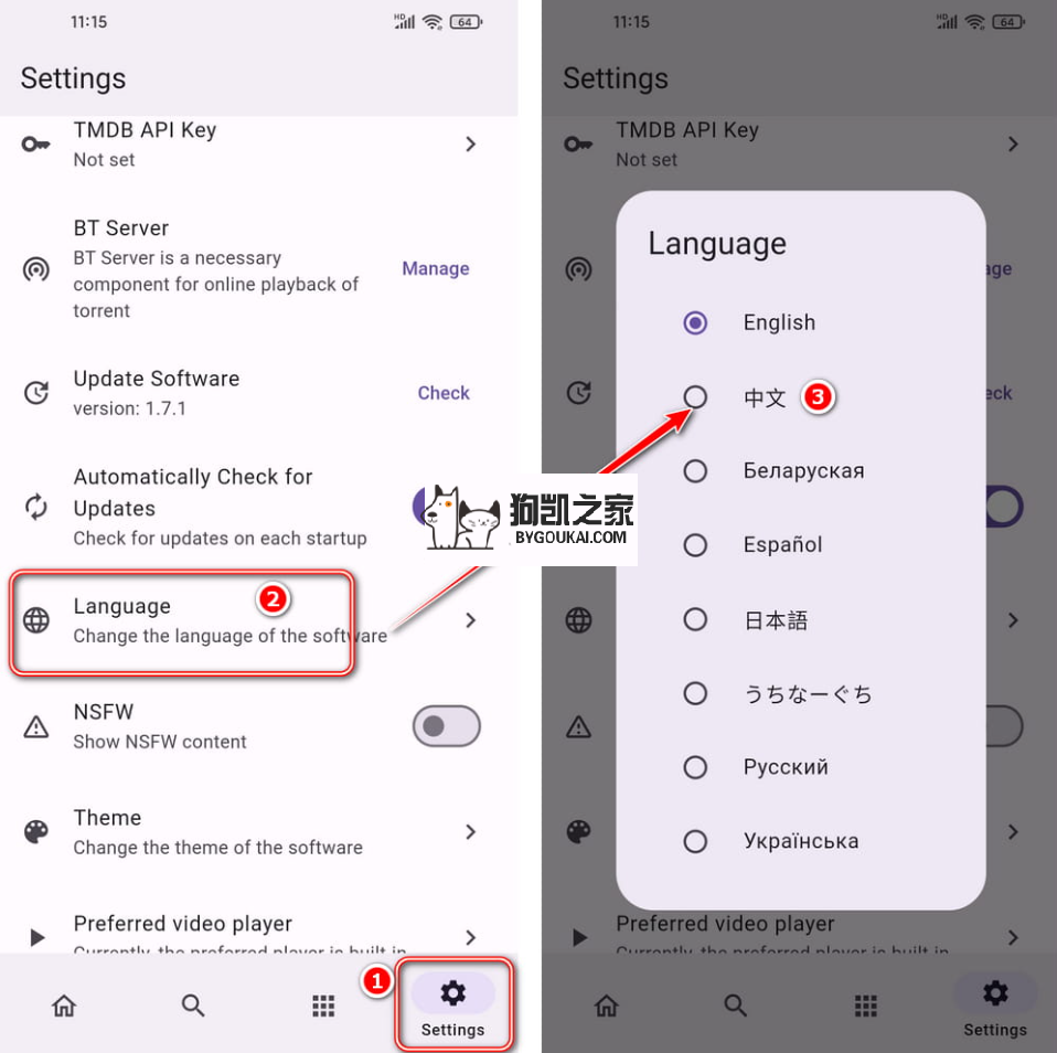 图片[1] - Miru 聚合直播(媒体阅读)  - 狗凯之家免费源码网