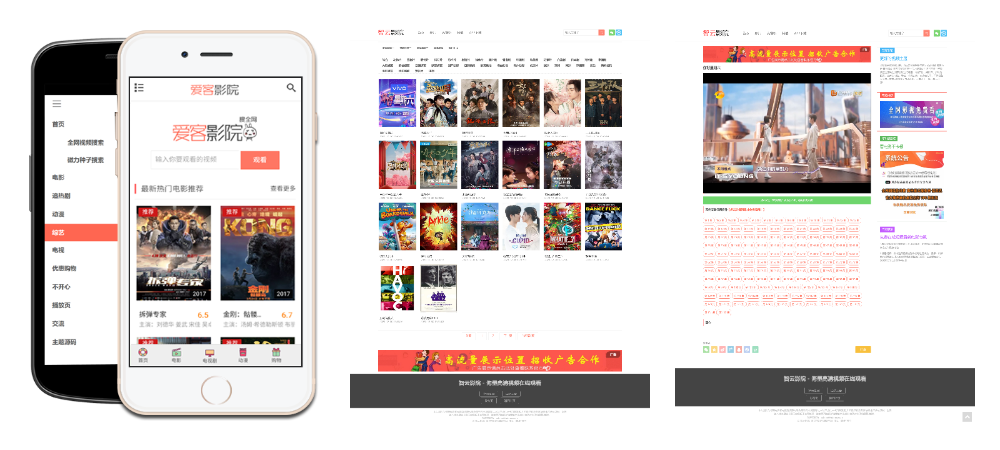智云影院CMS程序PHP源码V3.0 无需数据库 - 狗凯之家免费源码网