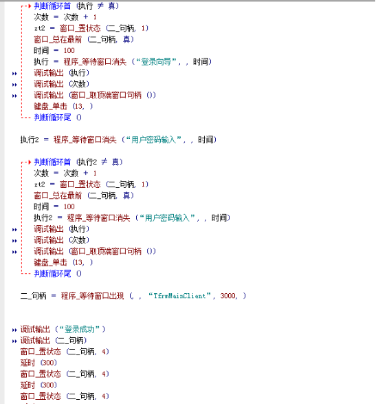 图片[3] - 一键启动管家婆工具 – 管家婆一键进入小软件 - 狗凯之家免费源码网