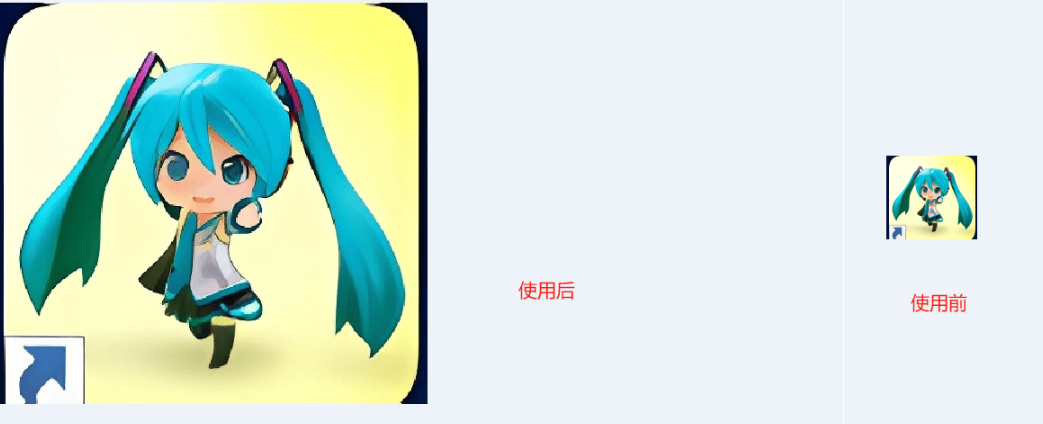 图片[2] - Bigjpg 图片无损放大免费版 - 狗凯之家免费源码网