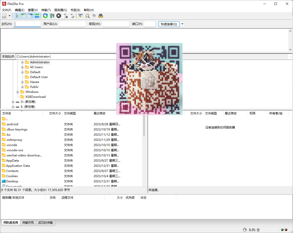 开源FTP工具 FileZilla Pro - FTP连接工具！ - 狗凯之家免费源码网