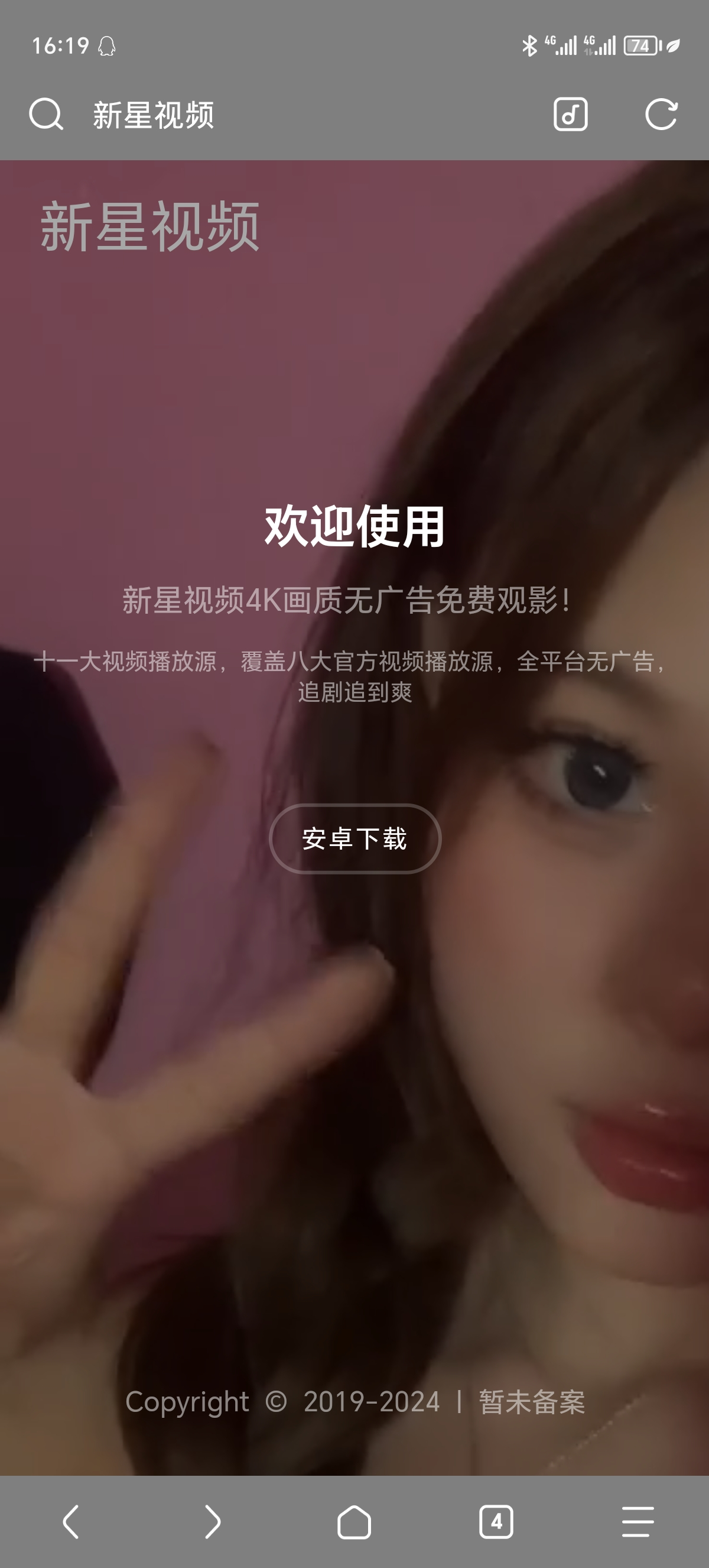 好看的动态背景视频APP下载页源码 - 狗凯之家免费源码网