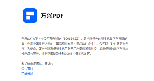 Wondershare PDFelement Professional万兴PDF专家高级版，绿化版，全部功能均可用！ - 狗凯之家免费源码网