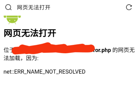 【恶搞维护】仿网页无法打开页面单页源码 - 狗凯之家免费源码网