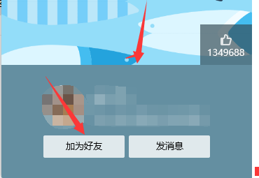 PHP强制跳QQ名片添加好友代码【简单好用】 - 狗凯之家免费源码网