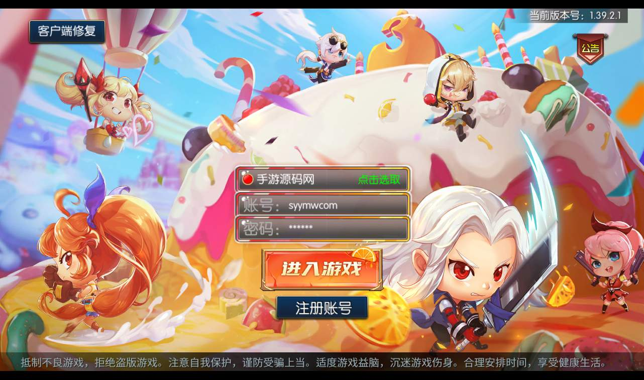 【阿拉德之怒战神大陆独家修改版】横版3D格斗DNF手游Linux手服务端源码视频架设教程-新装备-耳环-更新多种地图-竞技修复-巅峰争霸！ - 狗凯之家免费源码网