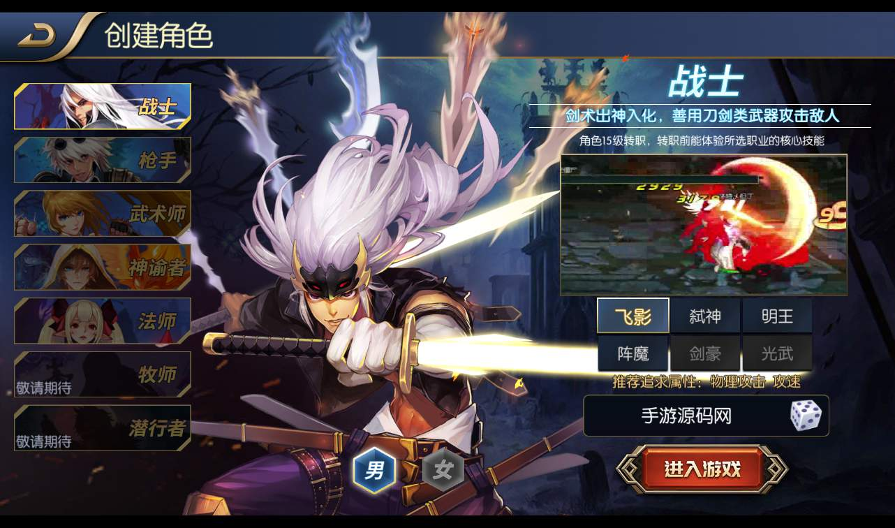 图片[2] - 【阿拉德之怒战神大陆独家修改版】横版3D格斗DNF手游Linux手服务端源码视频架设教程-新装备-耳环-更新多种地图-竞技修复-巅峰争霸！ - 狗凯之家免费源码网