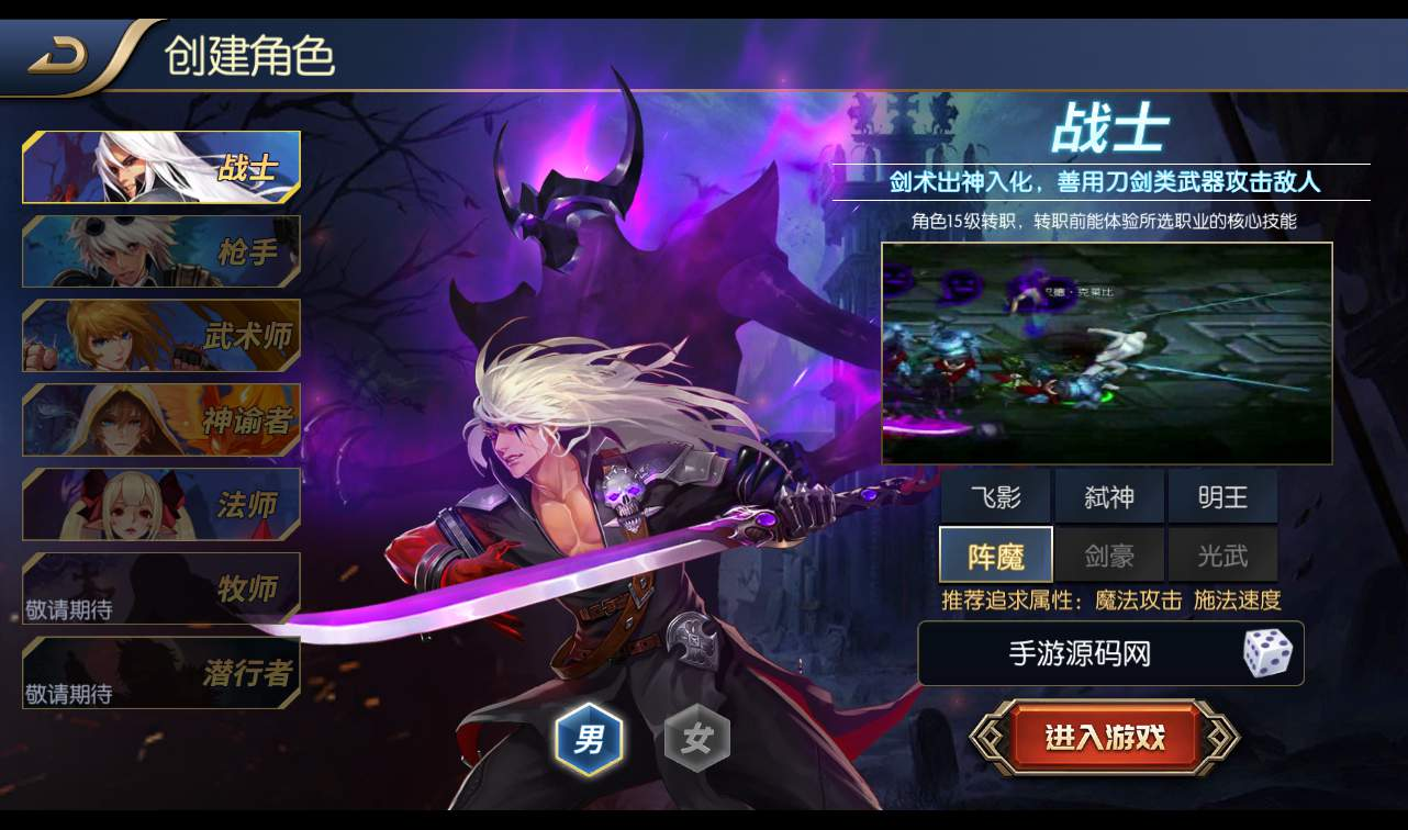 图片[3] - 【阿拉德之怒战神大陆独家修改版】横版3D格斗DNF手游Linux手服务端源码视频架设教程-新装备-耳环-更新多种地图-竞技修复-巅峰争霸！ - 狗凯之家免费源码网