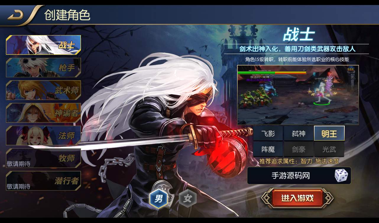 图片[4] - 【阿拉德之怒战神大陆独家修改版】横版3D格斗DNF手游Linux手服务端源码视频架设教程-新装备-耳环-更新多种地图-竞技修复-巅峰争霸！ - 狗凯之家免费源码网