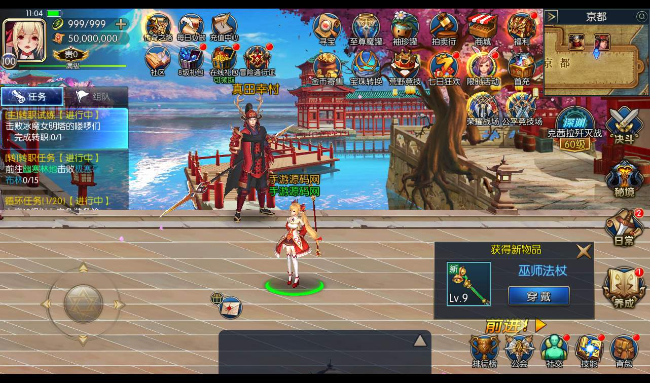图片[5] - 【阿拉德之怒战神大陆独家修改版】横版3D格斗DNF手游Linux手服务端源码视频架设教程-新装备-耳环-更新多种地图-竞技修复-巅峰争霸！ - 狗凯之家免费源码网
