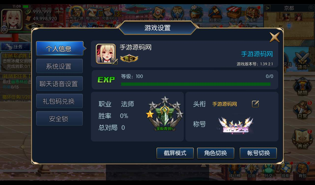 图片[6] - 【阿拉德之怒战神大陆独家修改版】横版3D格斗DNF手游Linux手服务端源码视频架设教程-新装备-耳环-更新多种地图-竞技修复-巅峰争霸！ - 狗凯之家免费源码网