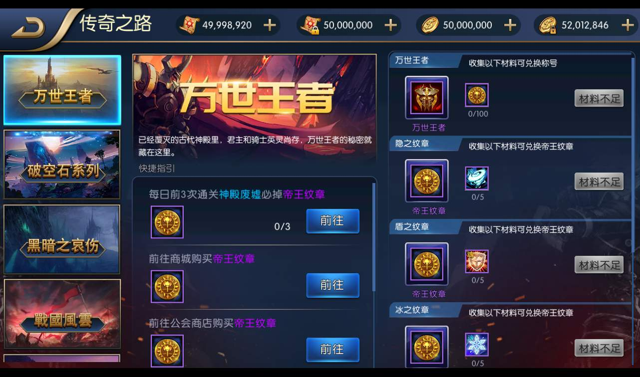 图片[7] - 【阿拉德之怒战神大陆独家修改版】横版3D格斗DNF手游Linux手服务端源码视频架设教程-新装备-耳环-更新多种地图-竞技修复-巅峰争霸！ - 狗凯之家免费源码网