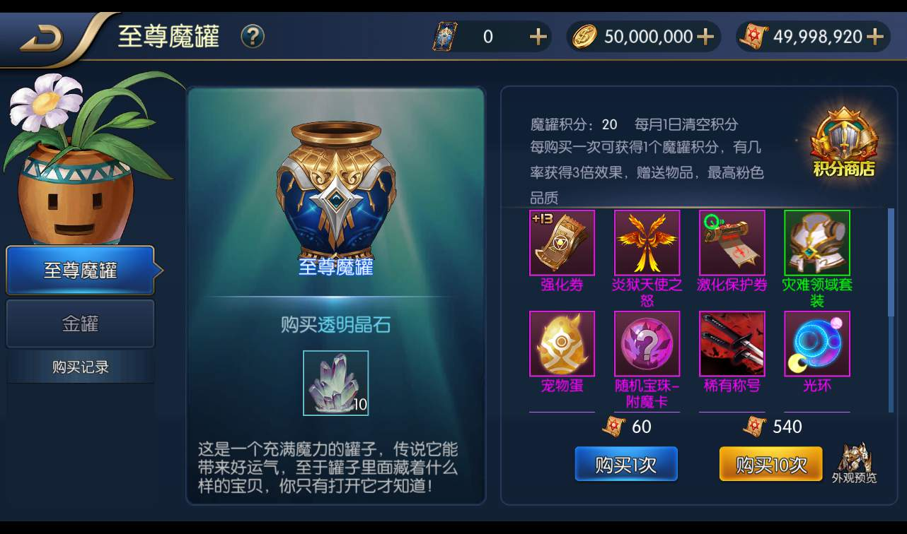 图片[8] - 【阿拉德之怒战神大陆独家修改版】横版3D格斗DNF手游Linux手服务端源码视频架设教程-新装备-耳环-更新多种地图-竞技修复-巅峰争霸！ - 狗凯之家免费源码网