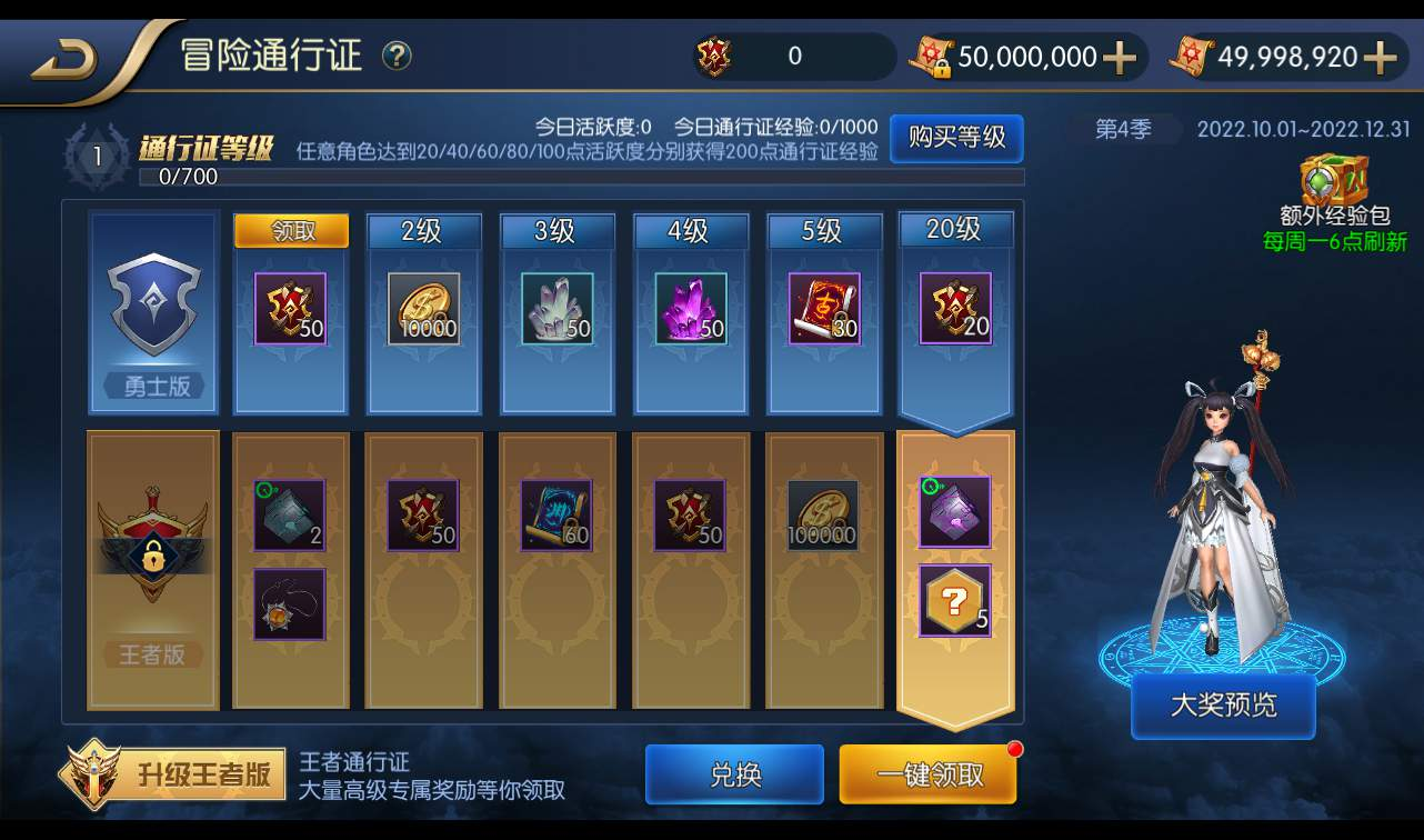 图片[9] - 【阿拉德之怒战神大陆独家修改版】横版3D格斗DNF手游Linux手服务端源码视频架设教程-新装备-耳环-更新多种地图-竞技修复-巅峰争霸！ - 狗凯之家免费源码网
