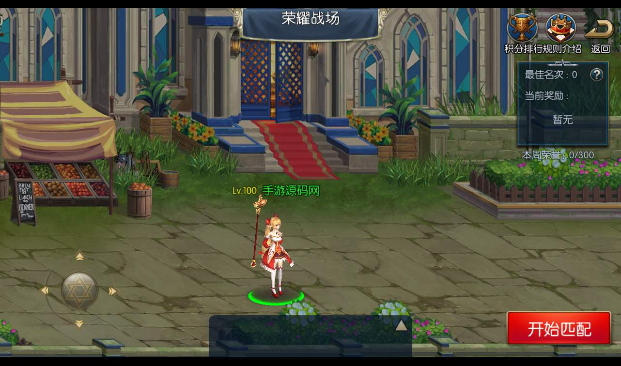 图片[10] - 【阿拉德之怒战神大陆独家修改版】横版3D格斗DNF手游Linux手服务端源码视频架设教程-新装备-耳环-更新多种地图-竞技修复-巅峰争霸！ - 狗凯之家免费源码网