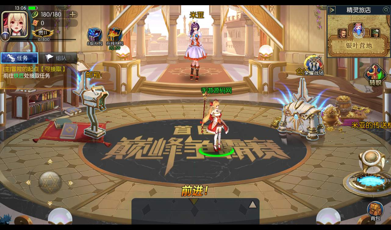 【阿拉德之怒觉醒版】3D格斗角色扮演DNF手游Linux服务端源码视频架设教程 - 狗凯之家免费源码网