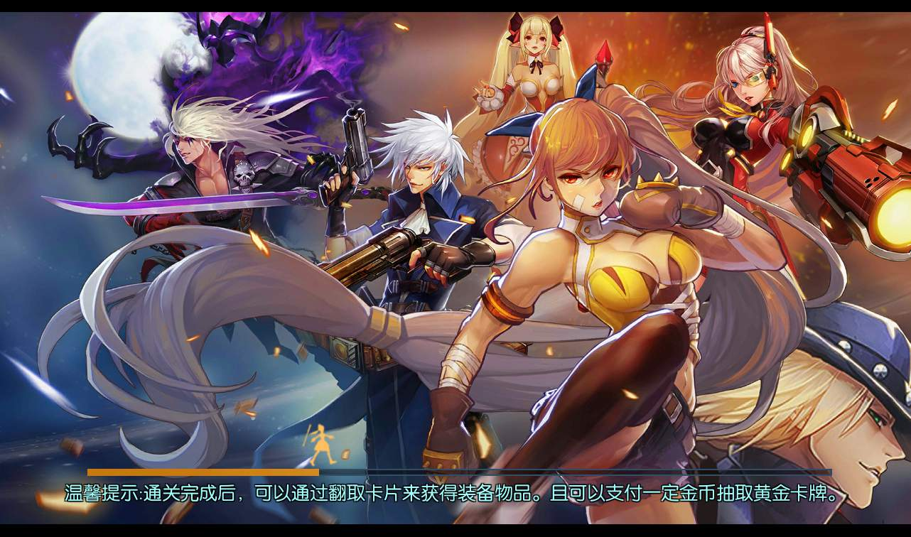 图片[4] - 【阿拉德之怒觉醒版】3D格斗角色扮演DNF手游Linux服务端源码视频架设教程 - 狗凯之家免费源码网