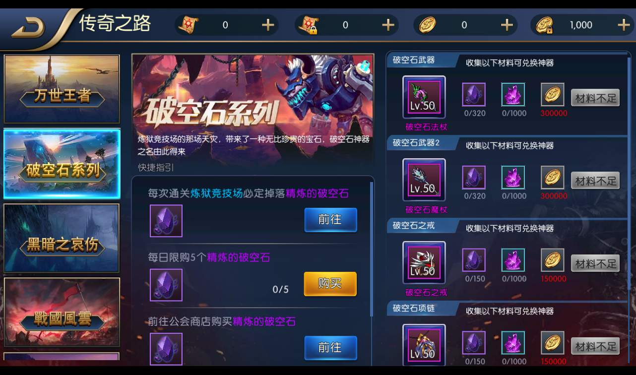 图片[5] - 【阿拉德之怒觉醒版】3D格斗角色扮演DNF手游Linux服务端源码视频架设教程 - 狗凯之家免费源码网