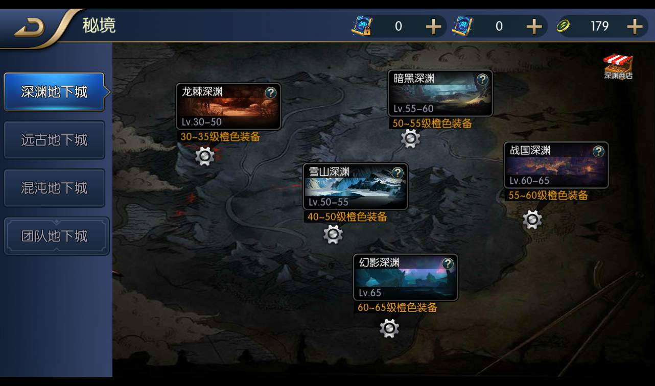 图片[6] - 【阿拉德之怒觉醒版】3D格斗角色扮演DNF手游Linux服务端源码视频架设教程 - 狗凯之家免费源码网