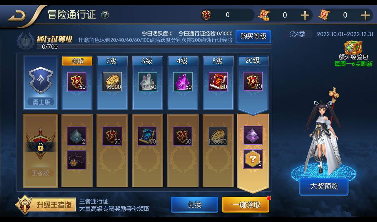 图片[7] - 【阿拉德之怒觉醒版】3D格斗角色扮演DNF手游Linux服务端源码视频架设教程 - 狗凯之家免费源码网