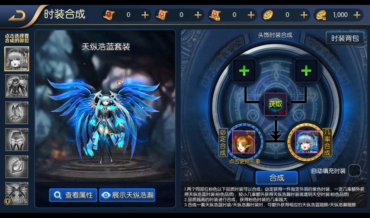图片[9] - 【阿拉德之怒觉醒版】3D格斗角色扮演DNF手游Linux服务端源码视频架设教程 - 狗凯之家免费源码网