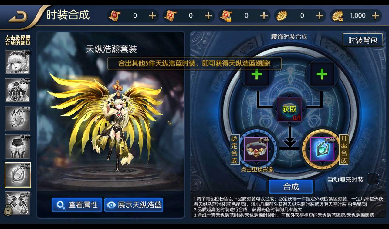 图片[10] - 【阿拉德之怒觉醒版】3D格斗角色扮演DNF手游Linux服务端源码视频架设教程 - 狗凯之家免费源码网