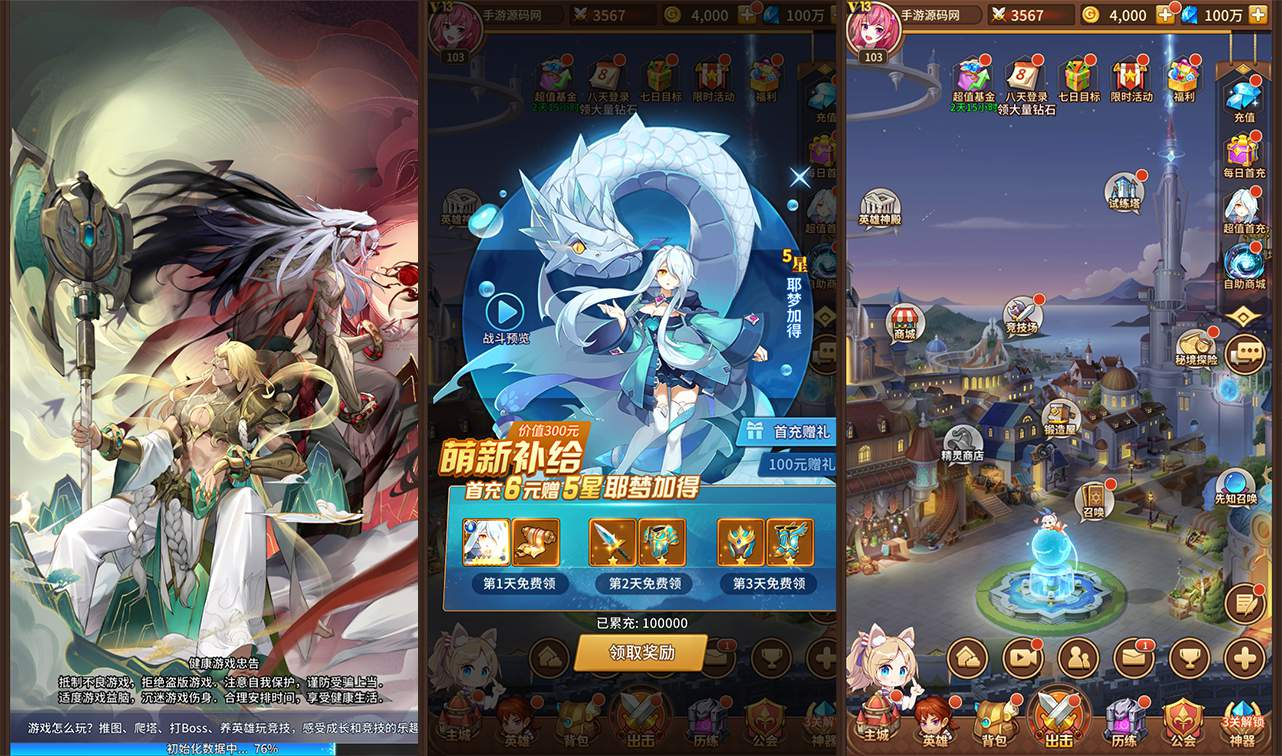 【SS之光盘古之光】二次元卡通动漫回合手游linux服务端源码视频架设教程-完善GM运营后台！ - 狗凯之家免费源码网
