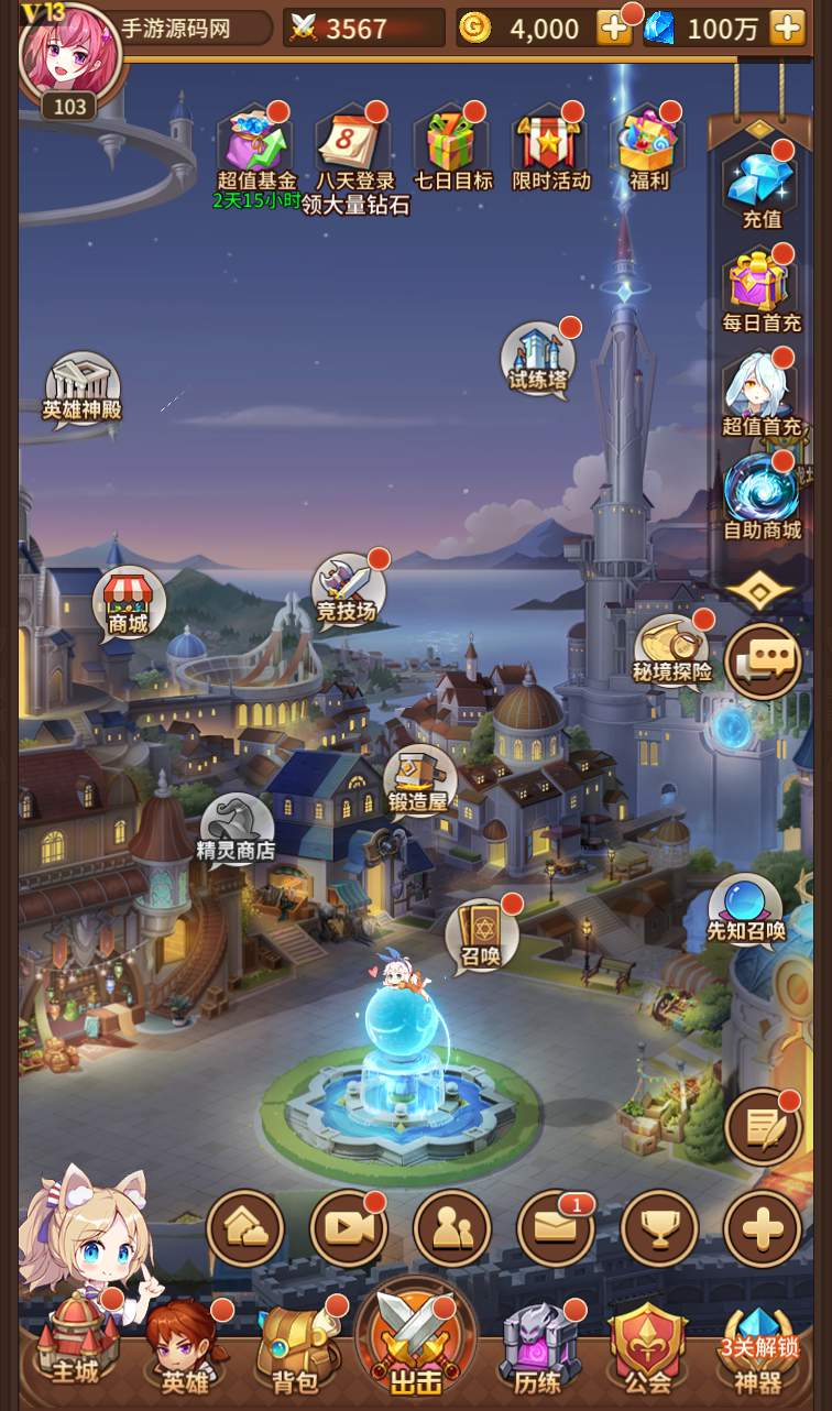 图片[2] - 【SS之光盘古之光】二次元卡通动漫回合手游linux服务端源码视频架设教程-完善GM运营后台！ - 狗凯之家免费源码网