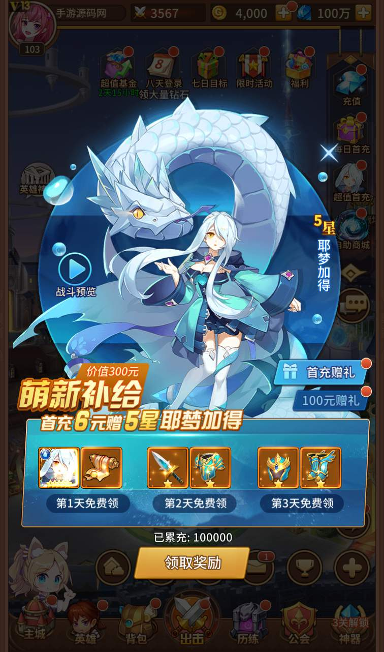 图片[3] - 【SS之光盘古之光】二次元卡通动漫回合手游linux服务端源码视频架设教程-完善GM运营后台！ - 狗凯之家免费源码网
