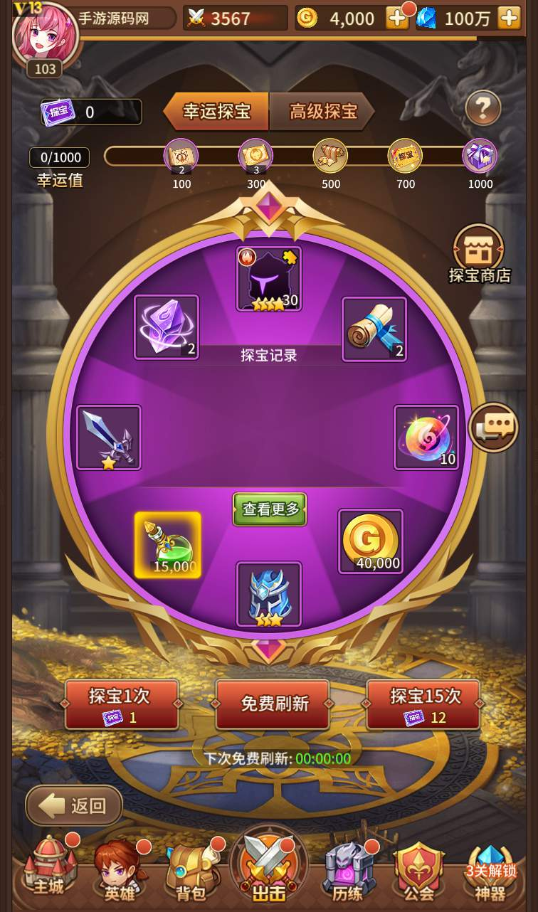 图片[5] - 【SS之光盘古之光】二次元卡通动漫回合手游linux服务端源码视频架设教程-完善GM运营后台！ - 狗凯之家免费源码网