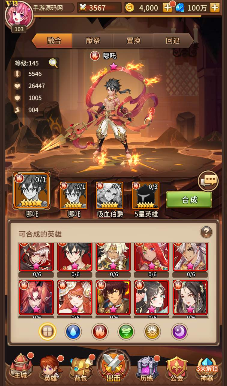 图片[8] - 【SS之光盘古之光】二次元卡通动漫回合手游linux服务端源码视频架设教程-完善GM运营后台！ - 狗凯之家免费源码网