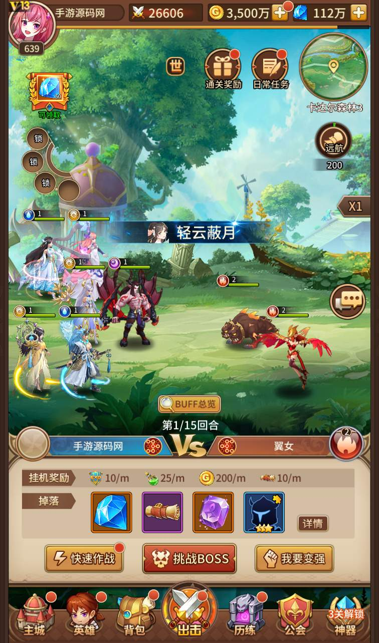 图片[12] - 【SS之光盘古之光】二次元卡通动漫回合手游linux服务端源码视频架设教程-完善GM运营后台！ - 狗凯之家免费源码网