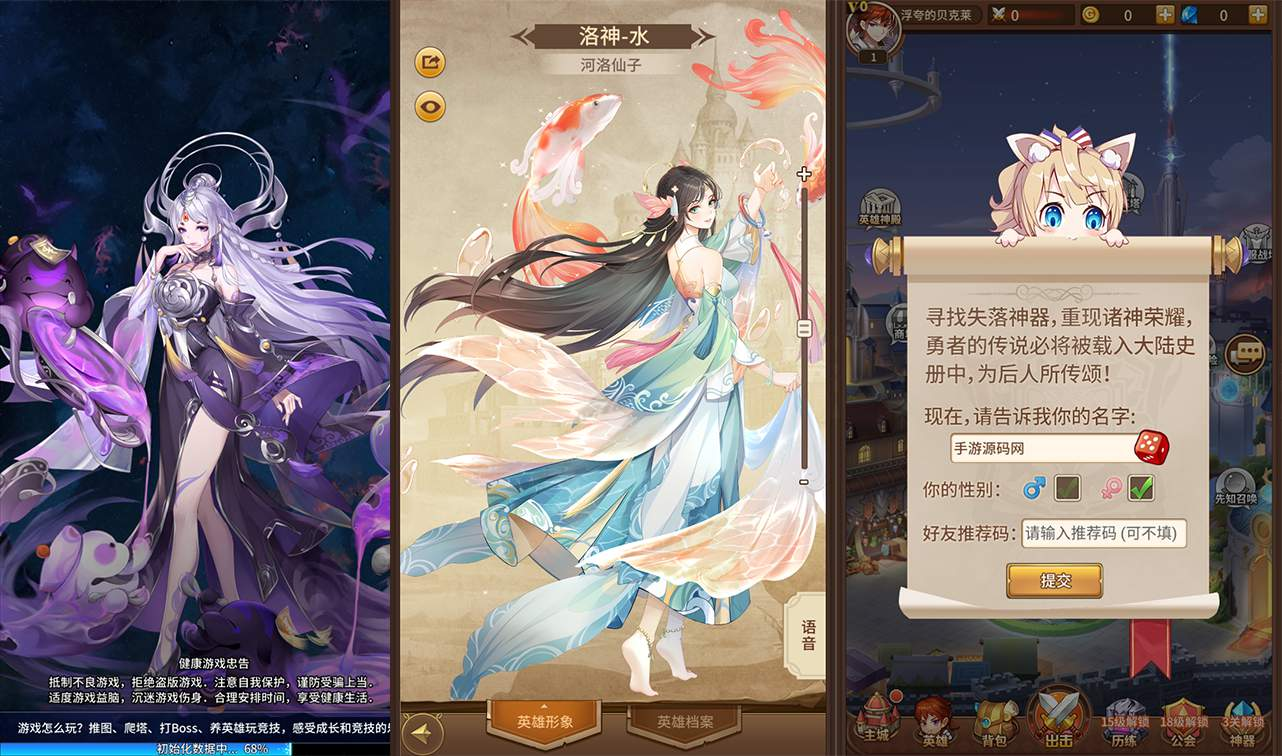 【最新SS之光塞壬孟婆修复端】经典二次元卡通动漫回合手游多区版linux服务端源码视频架设教程-完善GM运营后台-后台指定英雄等级发送！ - 狗凯之家免费源码网