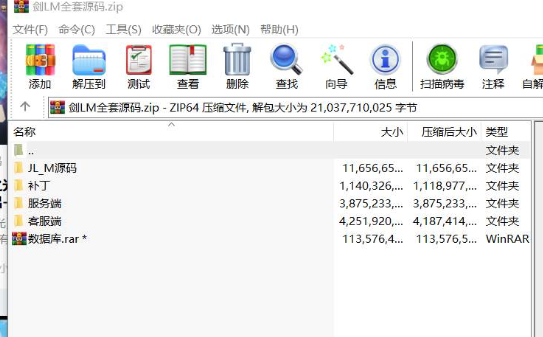 图片[2] - 【剑灵革命M全套客服端服务端源码放出】手游源码网最新整理打包文件大小19G！ - 狗凯之家免费源码网